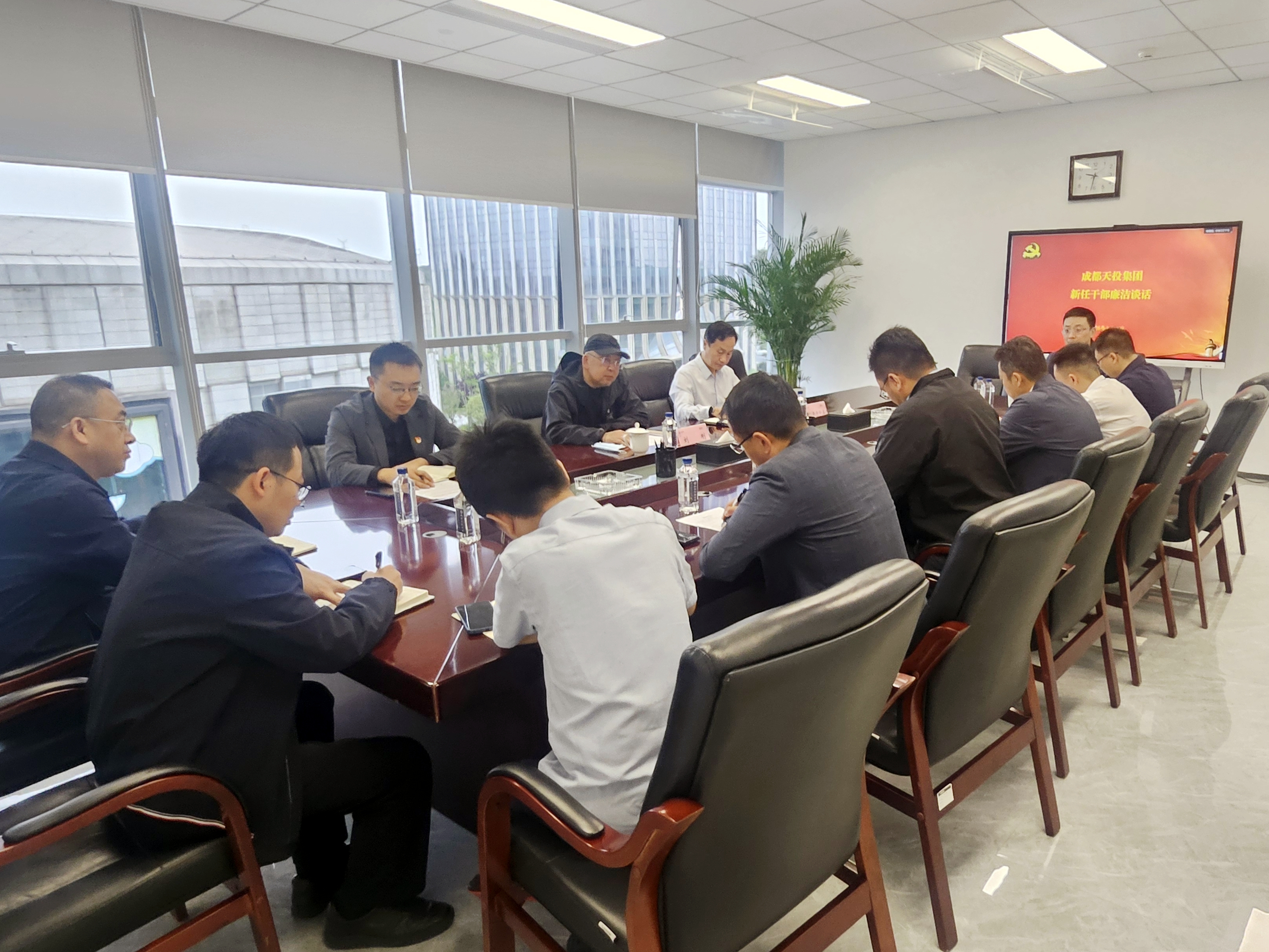 集团谈话照片.jpg